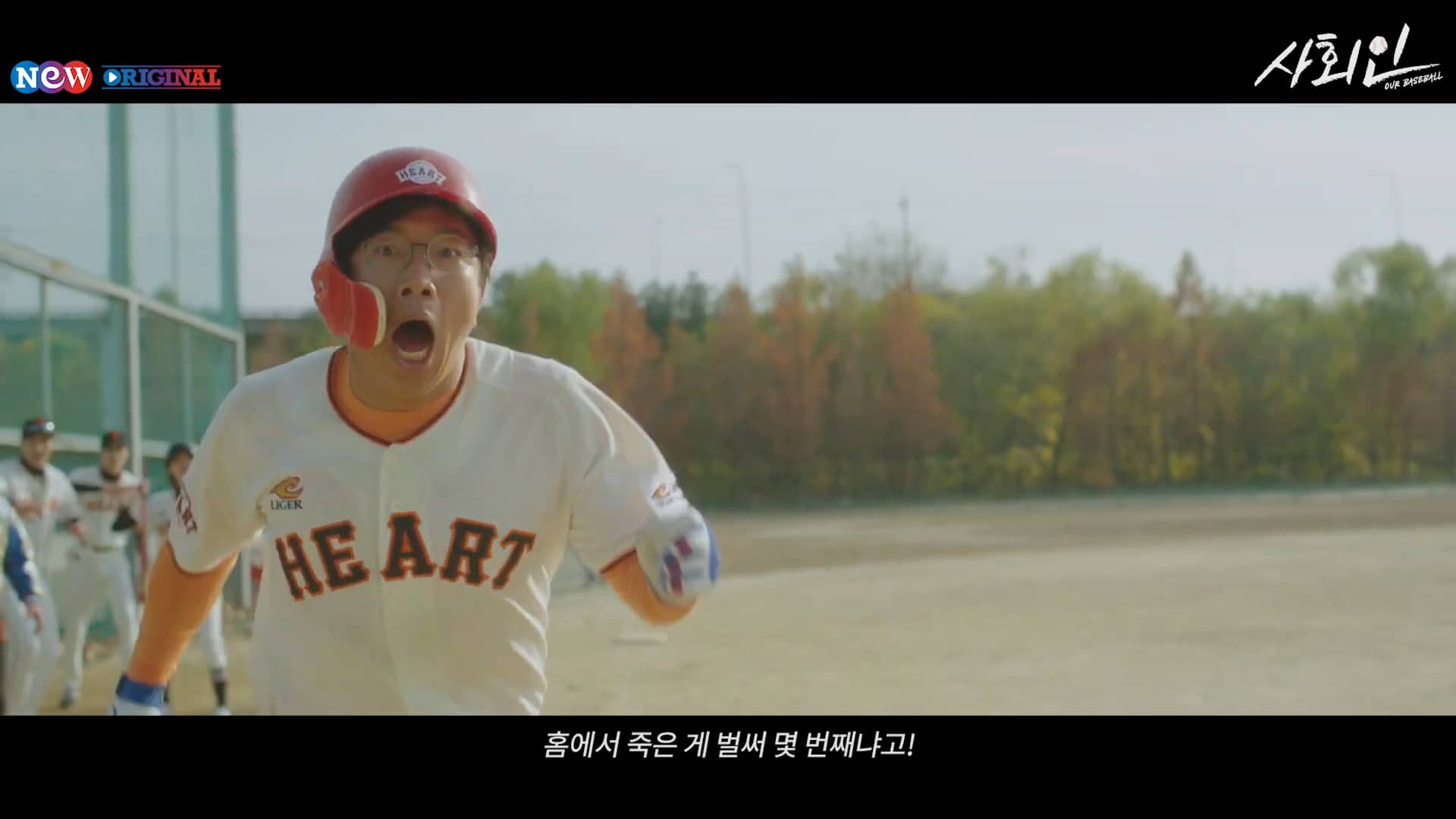 Free download [WEB MOVIE] 사회인 티저 예고편 video and edit with RedcoolMedia movie maker MovieStudio video editor online and AudioStudio audio editor onlin